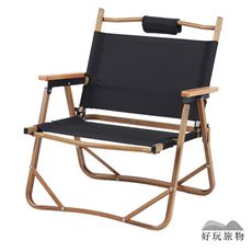 【好玩旅物】小款_戶外鋁合金克米特椅(附收納袋)｜露營摺疊椅月亮椅釣魚椅帳篷椅 露台座椅｜E34-2