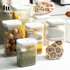 【好物良品】小款400ml-日本防潮防水密封罐收納盒五穀儲物罐 五穀儲物罐 塑料儲物罐｜J43-1