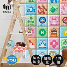 【好物良品】POLI波力超輕量超厚立體兒童防撞防水壁貼4入組 正版官方授權 獨家聯名設計｜B30