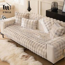 【好物良品】四人坐墊＿雙色扎染輕奢高密度毛絨保暖沙發墊(4款任選) ｜B36-4
