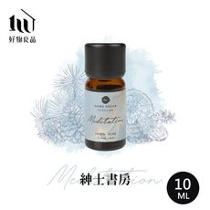 【好物良品】紳士書房Meditation_生活故事系列香氛精油10ml 有機認證 空氣香薰精油