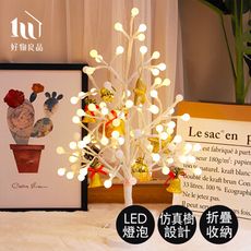 【好物良品】桌面款_LED聖誕樹造型燈 露營派對房間佈置燈飾｜A05