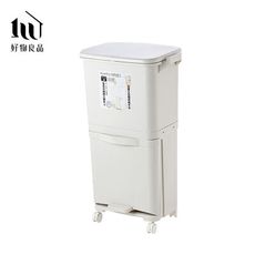 【好物良品】38L_日本家用廚房乾濕分離防臭按壓掀蓋式分層垃圾桶 廚餘桶 回收桶 垃圾分類