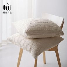 【好物良品】50x50cm_日本全棉方形針織立體紋理沙發抱枕套(四款任選｜枕芯需另購)｜L31