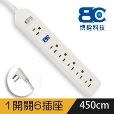 【BC博銓】KTC-318A 防雷擊延長線插座15A/1650W/一開六插3PIN (4.5M)