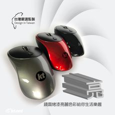 雙11 $199 R8 USB三段式精準型4D靜音無線光學滑鼠