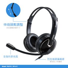 HU500 USB7.1音效電腦多媒體耳機麥克 全指向性立體聲