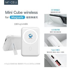 【MYCELL】PD磁吸式無線行動電源for MagSafe 白10000mAh