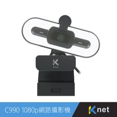 C990 1080P瓦力高清美顏USB網路攝影機 WEBCAM