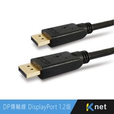 DisPlay傳輸線 DisplayPort 1.2版 3M 4K 60HZ 30AWG