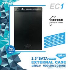 EC1 2.5吋USB3.0 SATA免螺絲硬碟外接盒