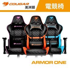 【COUGAR 美洲獅】ARMOR ONE 電競椅