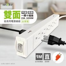 延長線插座 P100 10插 110V 15A 1650W  1M 監控施工好物 一箱50條