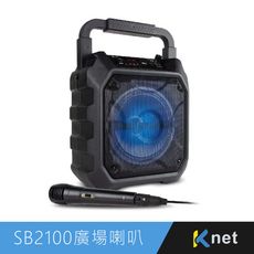 SB2100 藍芽喇叭 藍芽音響 無線喇叭 廣場喇叭 藍芽無線戶外手提喇叭