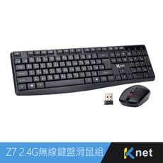 台灣BSMI + NCC認證 Z7 2.4G無線鍵盤+滑鼠 無線滑鼠 無線鍵鼠組