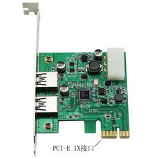 USB3.0 PCI-E擴充卡 2port win8.1和win10免驅動