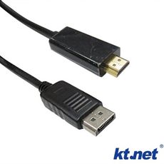 DisplayPort(公) to HDMI(公) 影音訊號傳輸線-1.8米