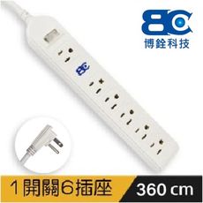 【BC博銓】KTC-318A 防雷擊延長線插座15A/1650W/一開六插3PIN (3.6M)