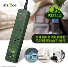 SNAKE PD快充安全 1開6插插座 1.8M防雷擊 軍綠(P3224U)