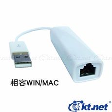 USB 2.0網路卡帶線10cm WINDOW 10/ MAC相容