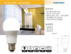 億光LED 11.5w球泡型居家/商業照明燈泡