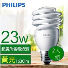 【飛利浦PHILIPS】螺旋省電燈泡T2 23W E27 120V 白光