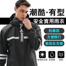加厚雙層雨衣 反光雨衣兩件式 時尚雨衣 兩件式雨衣 男 兩截式雨衣外套 2件式雨衣 女 二件式雨衣
