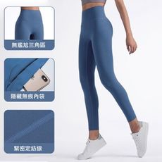 提臀顯瘦運動褲 瑜珈褲 瑜伽棉褲 緊身長褲健身褲 九分高腰褲 機能翹臀褲 壓力褲 韻律褲 長褲運動