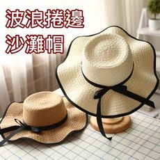 現貨帽子 漁夫帽 草帽 遮陽帽 造型帽 女生 牛仔帽 圓帽 禮帽 圓頂帽 女生配件 編織帽 巴拿