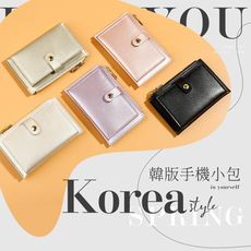 韓系小皮夾 小錢包 拉鍊短夾 零錢包 兩折短夾 韓版皮夾 短夾 小皮夾 女用錢包 對折短夾 小短夾