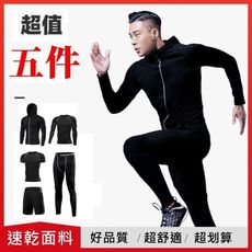 【速乾運動套裝】 健身衣服 健身服飾 健身套裝 運動衣 男 運動衣服 運動服 運動裝 男裝 運動服飾