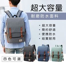 防水尼龍 背包 後背包 雙肩包 肩背包 帆布包 書包 包包 日本 韓國 韓版 素色 黑色 牛津 運動