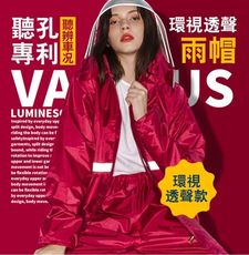 加厚雙層雨衣 反光雨衣兩件式 時尚雨衣 兩件式雨衣 兩截式雨衣外套 2件式雨衣 二件式雨衣成人雨衣