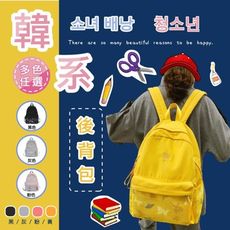 防水減壓後背包背包 筆電 17吋 筆電包 男 大背包 大學生 書包 公事 男用 電腦 充電 防盜包