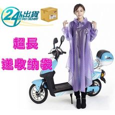 現貨雨衣 鬥篷 連身 輕便 一件式 機車 可愛 防水 長版 成人 騎士 女生 長雨衣 汽機車外出