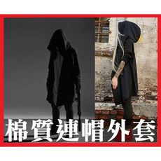 現貨在台 當日出貨韓國大帽子 連帽 鬥篷 風衣 外套 薄外套 帽T 大尺碼 刺客教條 大碼 嘻哈 披