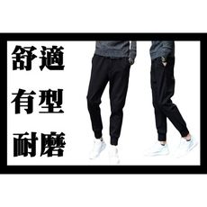 現貨褲子 男生 哈倫褲 縮口褲 束口褲 小腳褲 韓版長褲 休閒長褲  黑褲 男 長褲 男褲