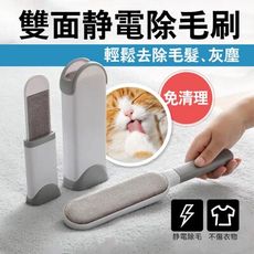 靜電粘毛器 刷毛器 清潔除毛刷 灰塵清理刷 寵物理集毛器具 除塵除毛器 打掃用具黏毛刷 刷子粘毛器