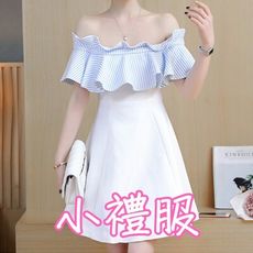 現貨氣質 露肩 公主裙 小洋裝 韓版 蕾絲 洋裝 短袖 連身裙 禮服 宴會 小禮服 白色 連衣裙