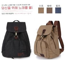 背包女 後背包包 韓版後背包 帆布 加厚帆布背包 女 帆布包 帆布後背包 黑色 束口袋後背包 三用包