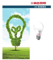[台創星秀]東亞LED-10W燈泡-黃光