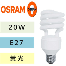 OSRAM 螺旋燈泡 20W 黃光 10入