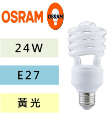 OSRAM 螺旋燈泡 24W 黃光 10入