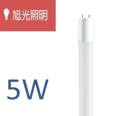 旭光照明 LED T8玻璃燈管 5W