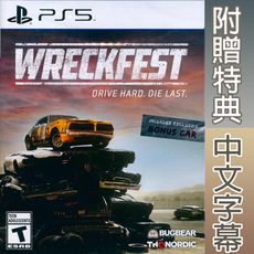 【一起玩】PS5 撞車嘉年華 中英文美版 Wreckfest