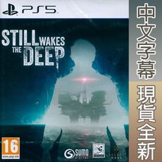 【一起玩】PS5 覺醒深淵 中英日文歐版 STILL WAKES THE DEEP