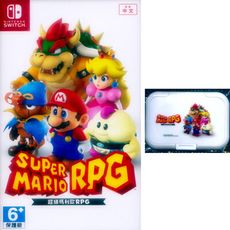 【一起玩】NS SWITCH 超級瑪利歐 RPG 中文版(附單特典) SUPER MARIO RPG