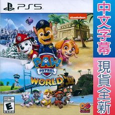 【一起玩】PS5 汪汪隊立大功世界 中英日文美版 PAW Patrol World