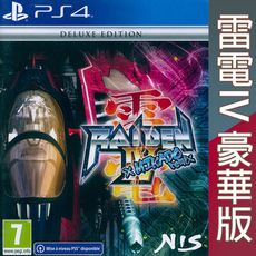 【一起玩】PS4 雷電IV x 米卡多混音版 豪華版 英文版 可免費升級PS5版