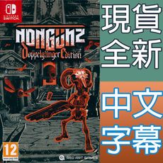 【一起玩】 NS SWITCH 黑白墓地：重制版 中英日文歐版 Nongunz: Doppelgan